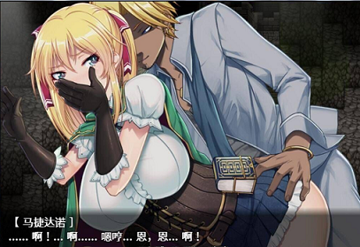 [RPG游戏] 【日式RPG/NTR精品】库贝鲁的首伽病 V1.2.0 最新精翻汉化版/全CG存档【CG包/1.5G】pc版