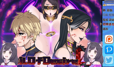 [SLG游戏] 【神级RPG/中文/步兵】[小马拉大车] 欲望之尾 V0.40 官方中文版+CG/存档【更新/1.5G】PC版