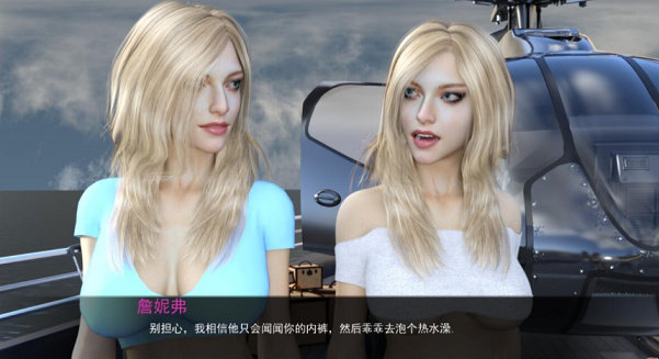 姐妹游轮/岛屿 V0.4精翻汉化版/the island[欧美SLG/动态]PC游戏