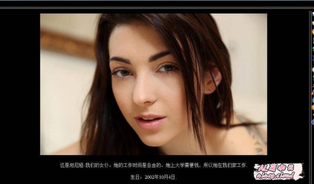 [QSP游戏] 【QSP/汉化/真人动态】欲望之城QSP V0.60 精翻汉化版+全CG【11月更新/2.8G】pc游戏