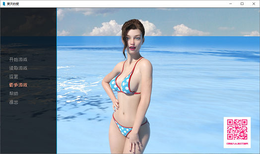 [SLG游戏] 【欧美NTR/汉化/新作】Summer of Love-夏天的爱 V0.4 PC+安卓汉化版【动态】