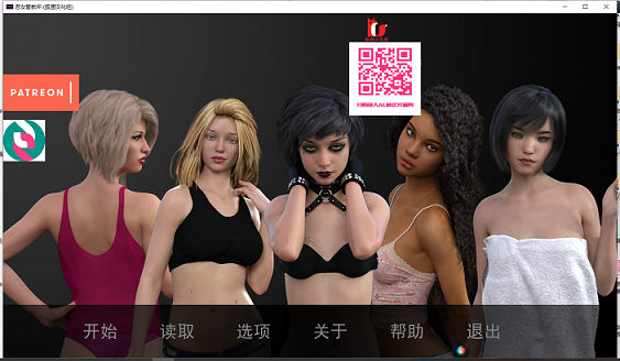 [SLG游戏] 【欧美SLG/汉化/动态】恶女管教所 精翻汉化完结版+全CG【新汉化/PC+安卓/4G】