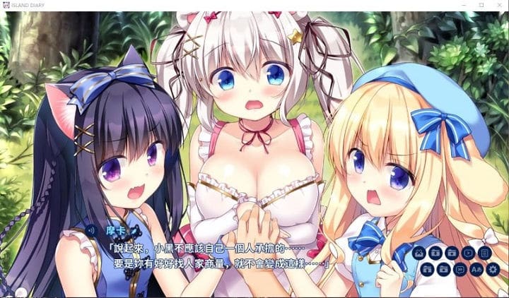 ADV游戏[日式ADV/中文/全CV]无人岛日记 ISLAND DIARY 官方中文版+存档 [多空/3G]pc游戏