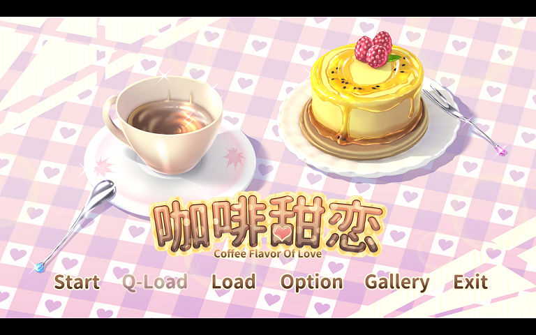 【SLG游戏】Coffee flavor of love 咖啡甜恋/【纯爱/PC游戏】