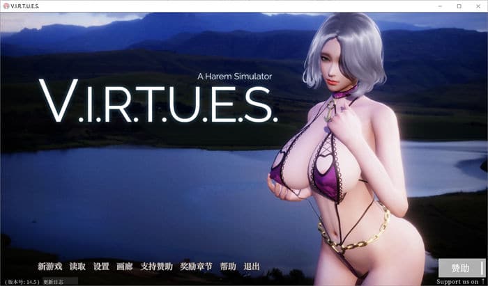 (已补档)美德V.I.R.T.U.E.S V14.5[SLG游戏]【国风神作/汉化/更新】精翻汉化版/PC+安卓