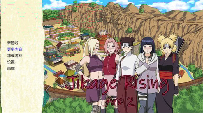 火影忍者：忍者后宫/异族崛起/火影崛起 /Jikage Rising 第2章v2.26 Arc 3 机翻汉化版[SLG游戏/欧美/更新] PC+安卓