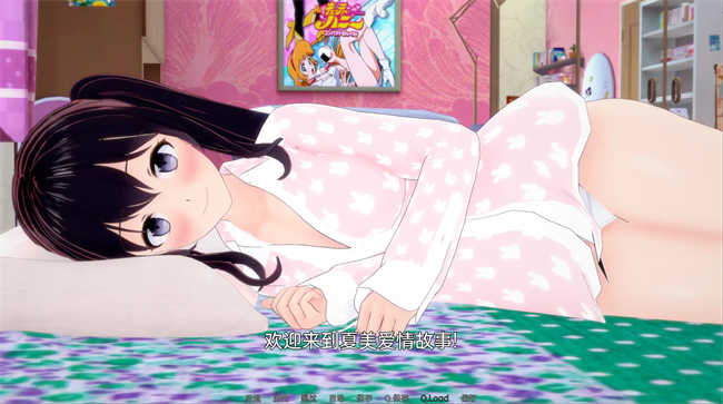 夏美爱情 V0.3汉化版[日式SLG]PC+安卓