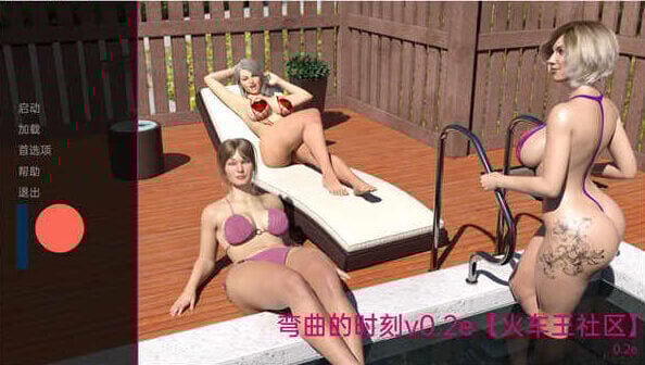 弯曲的时刻 v0.22e汉化版/Curvy Moments[欧美SLG/熟女/动态] PC+安卓