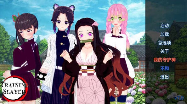 训练杀手 v0.93汉化版/Training Slayer[日系SLG/动态/同人]PC+安卓