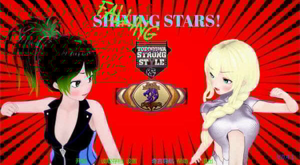 堕落的星辰 V0.4.1汉化版/Falling Stars[欧美SLG/动态/百合/2D]PC+安卓