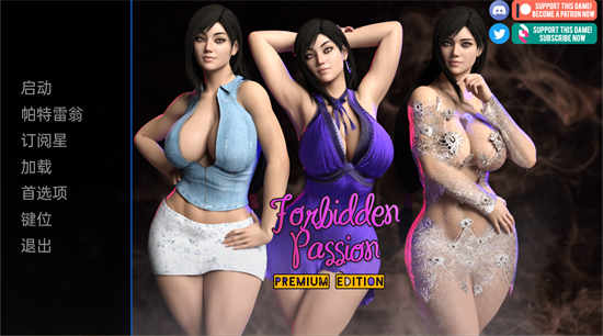 禁忌激情！Ver0.8.0汉化版【欧美SLG游戏/动态CG】PC+安卓