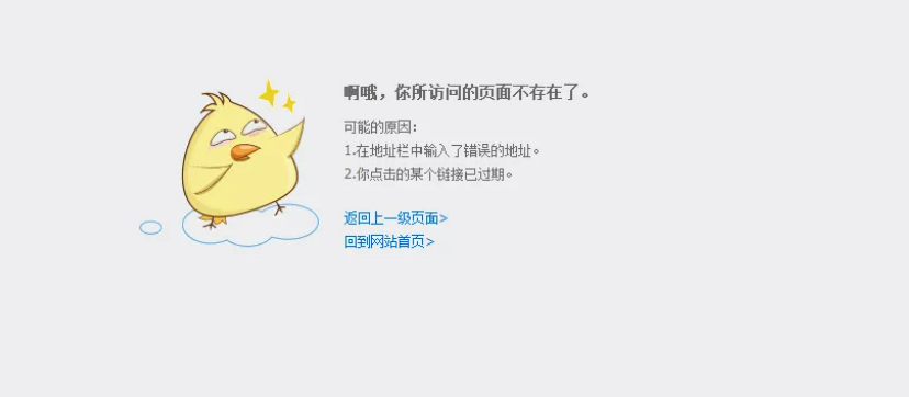 【公告】海外/新疆/香港/台湾用户无法下载百度网盘资源解决办法（你所访问的页面不存在了）