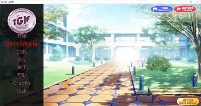 欧美画风疯狂导师 The Good Instructor Frenzy v3.10汉化版[欧美SLG/动态]PC+安卓