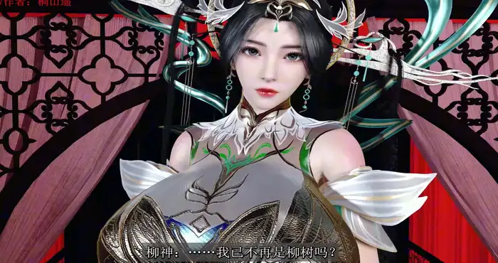 桐山ハルカ(桐山遥) 11月新作：柳神绿母NTR 柳神妈妈在逆子的肉棒下逐渐堕落 [3D/小马大车/NTR]  [中配/中字] [6.6G]