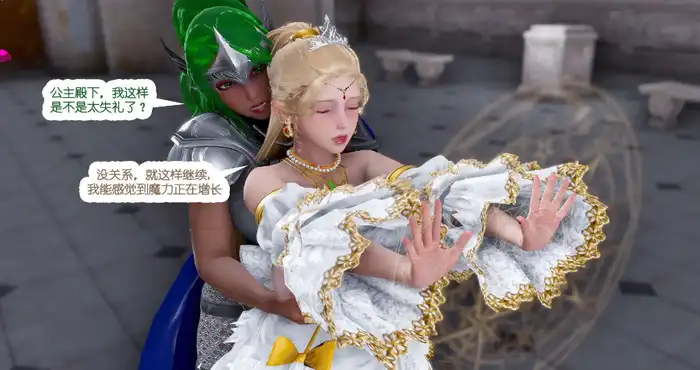 公主魔女01-17【漫画/3D/全彩/无修/步兵】【1.1G】