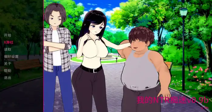 我对NTR痴迷/My Netorase Obsession Ver0.9b AI汉化[SLG/汉化/NTR]  [2G] PC游戏